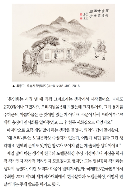 화제작가_9.jpg