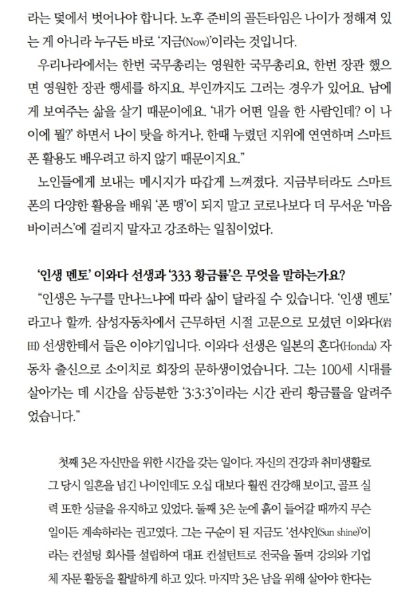 저자와 (6).jpg