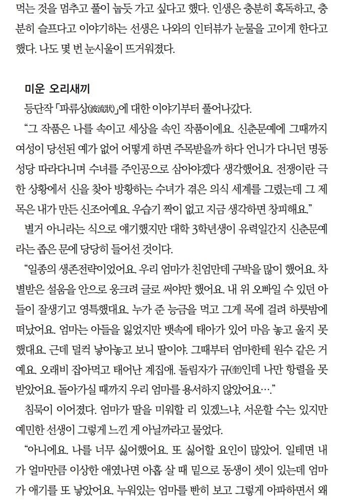 화제작가_3.jpg