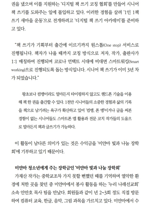 저자와 (8).jpg