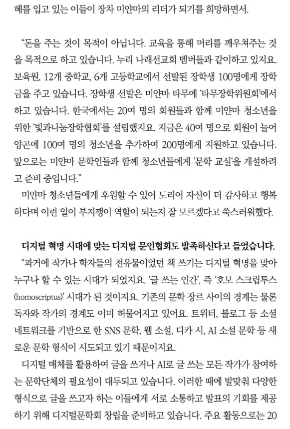 저자와 (9).jpg