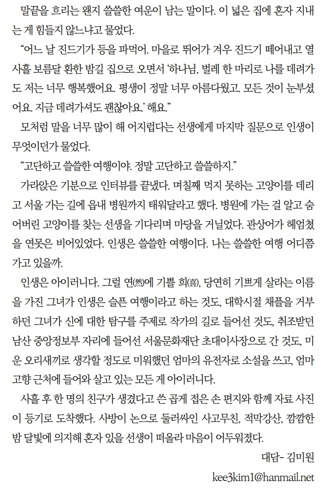 화제작가_11.jpg