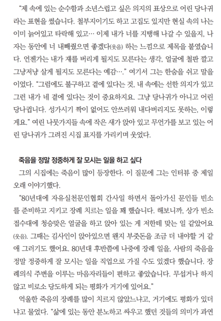 2209화제작가_6.jpg