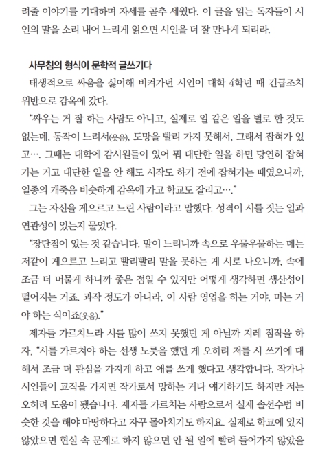 2209화제작가_3.jpg