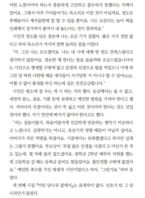 2209화제작가_5.jpg