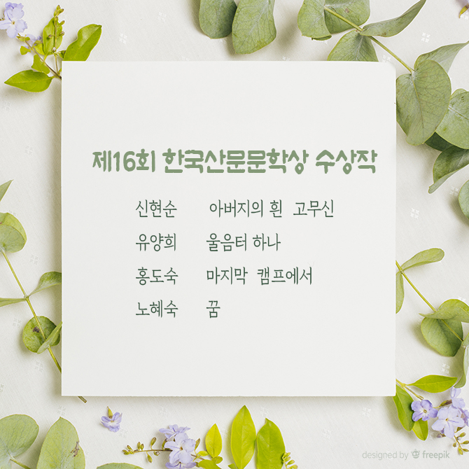 한산문학상23년.jpg