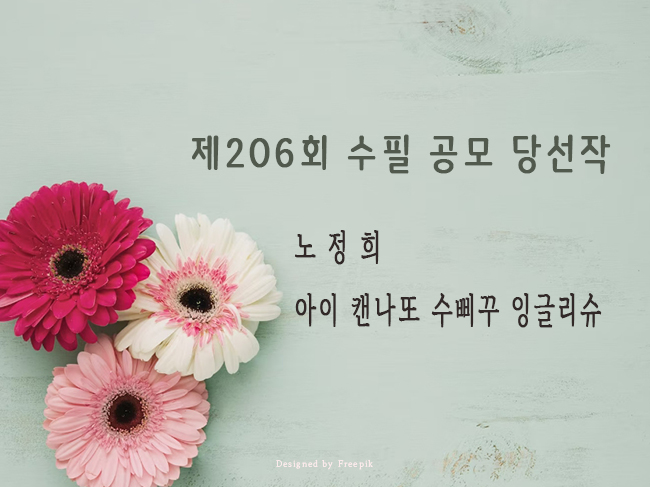 2308등단.jpg