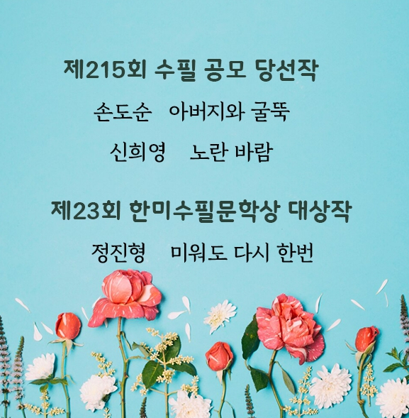 2405등단알림.jpg