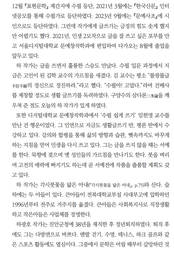 저자_4.jpg