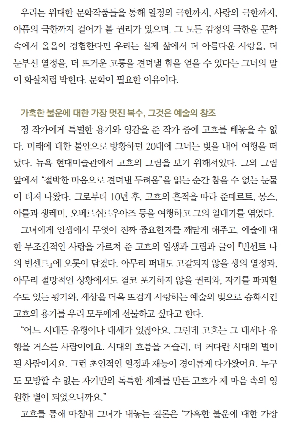 화제작가_8.jpg