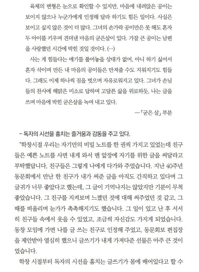 저자_3.jpg